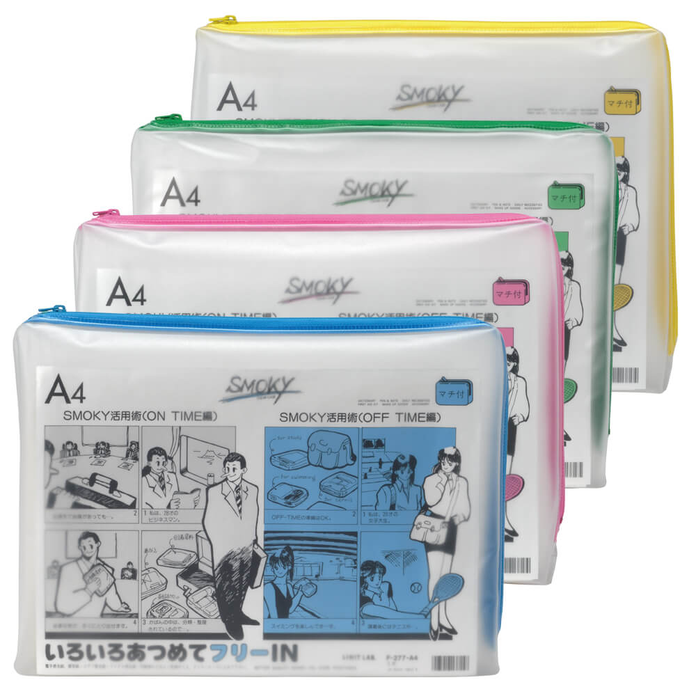 F277 Clear Case Smoky LIHIT LAB