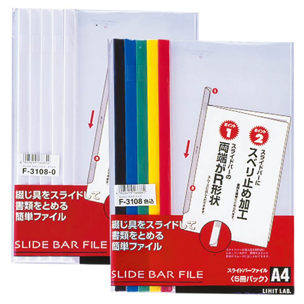 F3108 Slide Bar File (pack of 5) LIHIT LAB