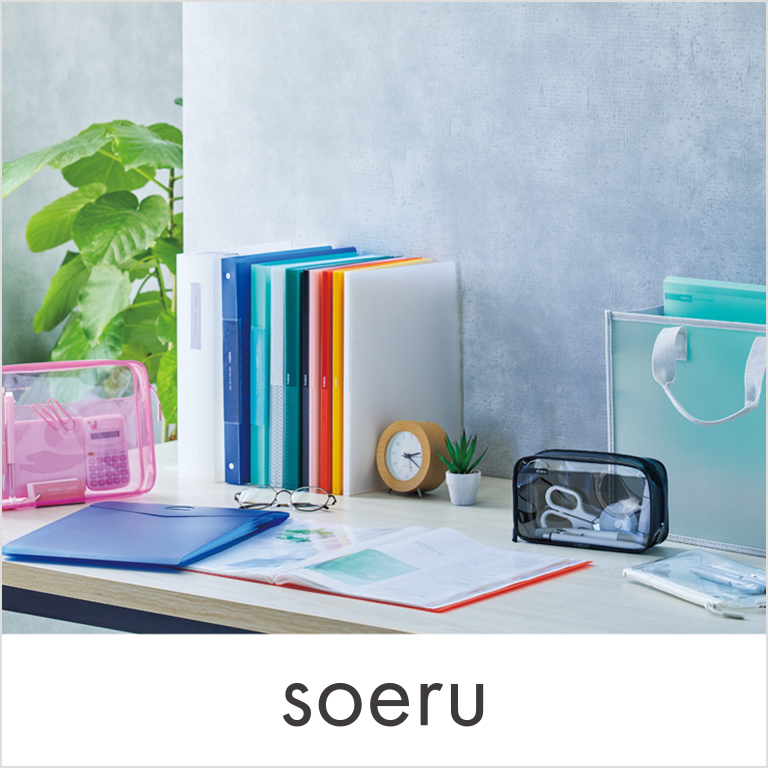 soeru