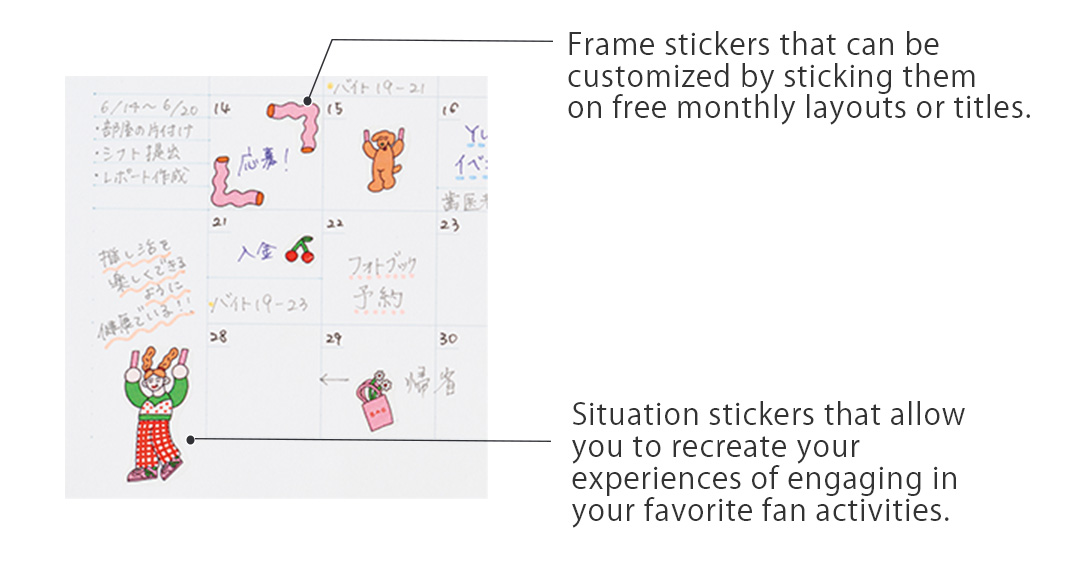 Decoration Sticker - Creator Collaboration